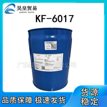 �����ձ� KF-6017 ���Ͱ�ˮ�黯�� ��ױƷԭ�� ��ױƷ�黯�� 1kg