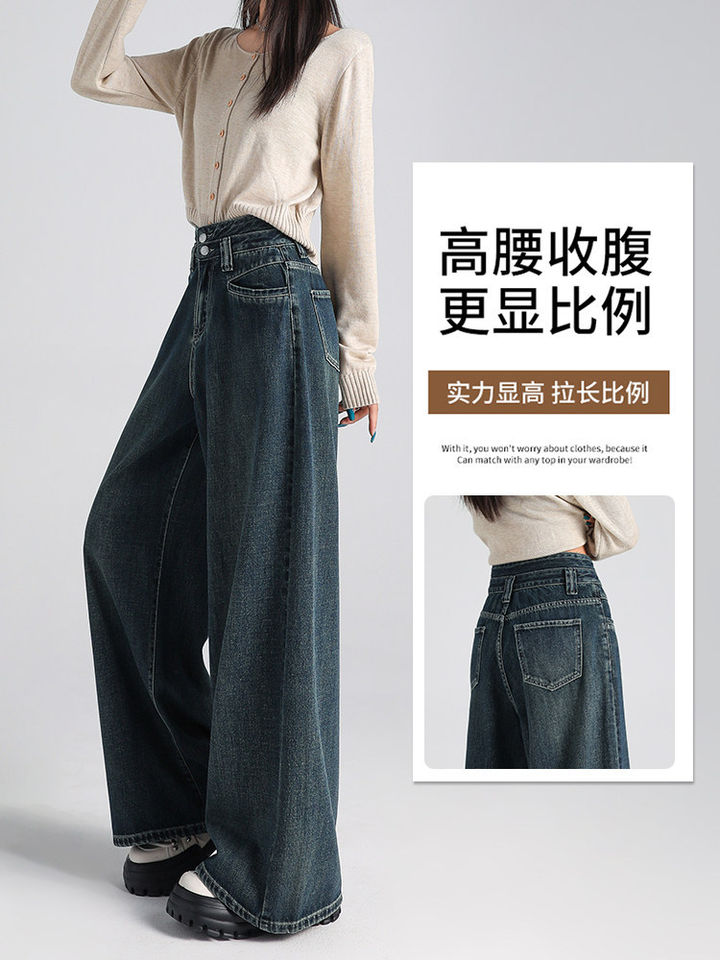 Quần jean ống rộng nữ cạp cao màu xanh cổ điển, dáng suông dài tôn dáng — Quần dài màu xanh đậm, gợi ý cho người dưới 163cm, Xanh đậm, dáng dài, khuyến nghị cho người cao trên 163cm