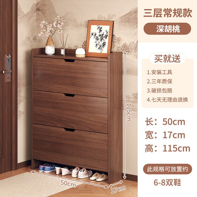 【재고 즉시 발송☆초슬림】 퓨어 다크 월넛 3단 서랍장 115cm