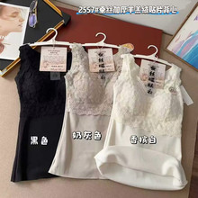 惠芝欣2557冬季蕾丝V领加厚贴片保暖背心女免穿文胸磨毛吊带内衣