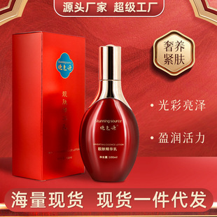 �^ɫԴ�n�w���A���˅��o�w�����aˮ���w����ā��ˬˮ�黯�yƷ���l