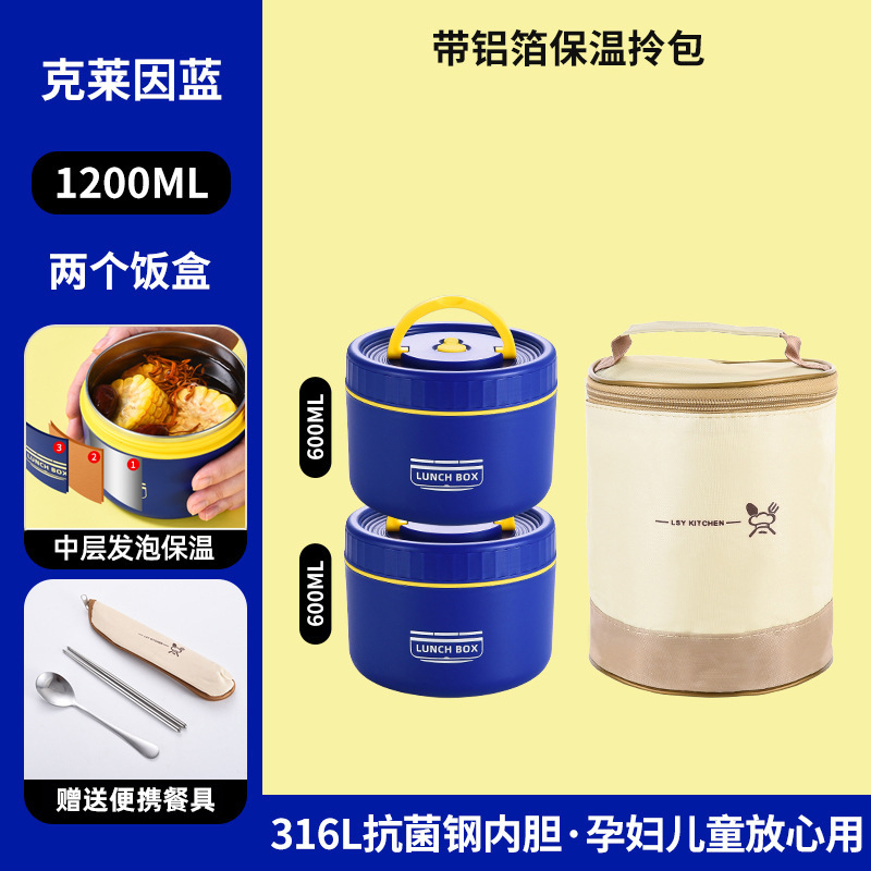 316 ステンレス鋼の断熱ランチボックス蓋付きオフィスワーカーのためのポータブルミニ朝食ボウル電子レンジ対応ランチボックス|undefined