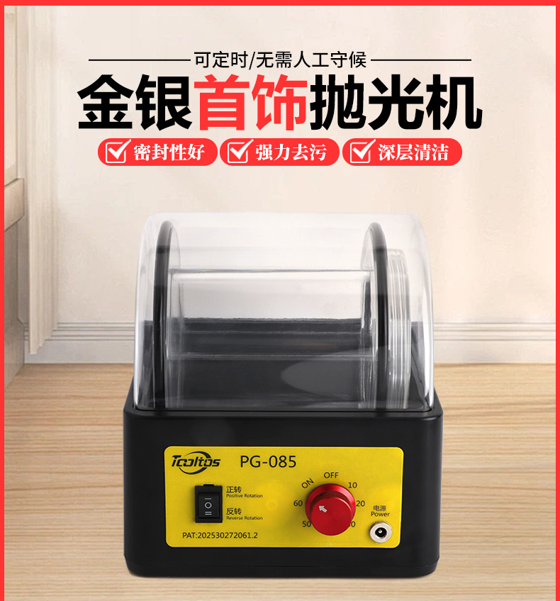 滚桶抛光机_01.jpg