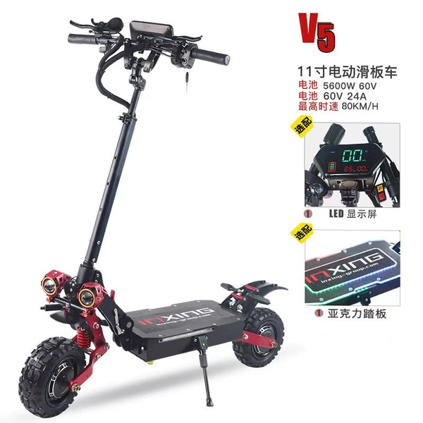 Black, 60v