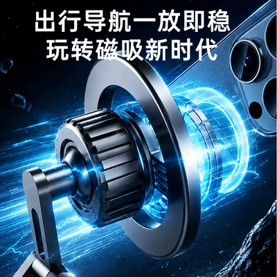 Car phone holder holder suitable for BYD