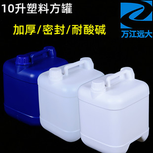 10������Ͱ�Ѵa����ƿ10���﷽��Ͱ10Lˮ�;��z��PE�ܷ�Ͱ����Ͱ