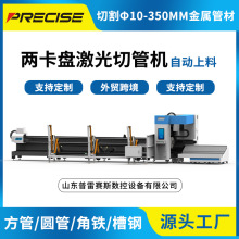 数控激光切管机切管子打孔下料型钢圆管全自动金属管材激光切割机