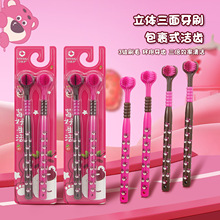 ��ݮ��������ˢ ܛë3�����ʽˢ�^�ɐۿ�ͨ��Ч�坍�W����H����