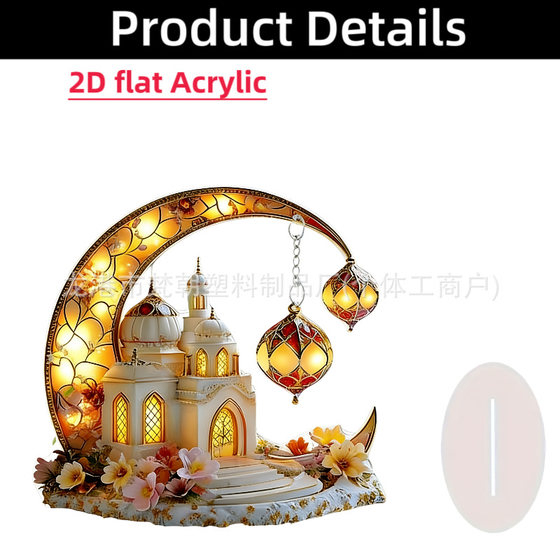 Colgante transfronterizo bohemia 15 / 20cm acrílico marca de la luna castillo artesanía decoración festiva mesa