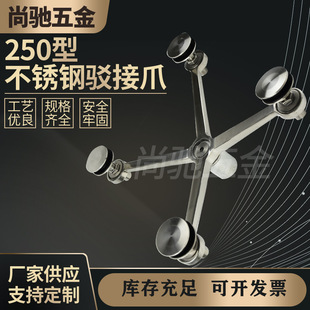 �S�ҹ����c֧ʽ�g��צ ��������צĻ�����250��304���P��g��צ