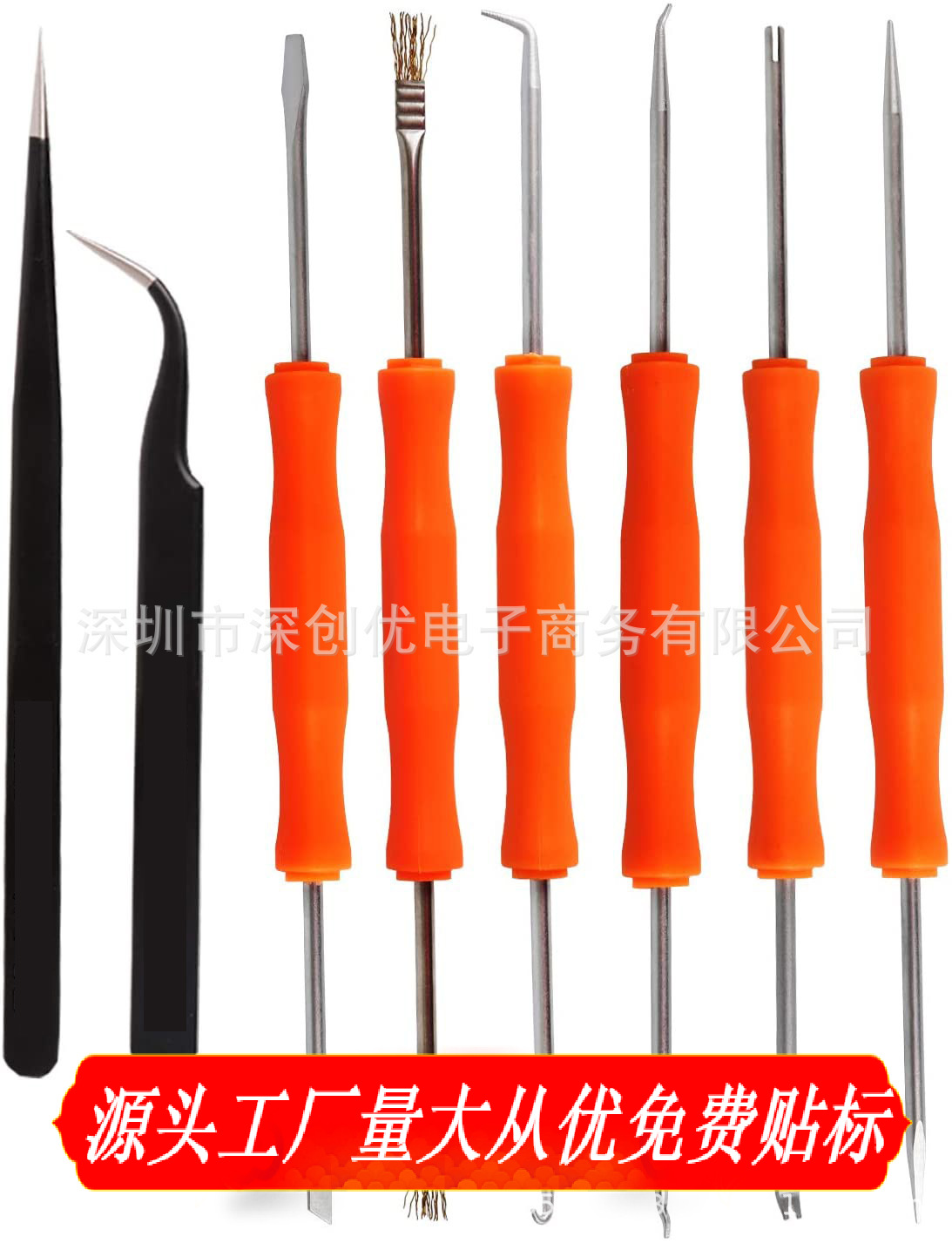 6 件双面焊接辅助辅助维修工具带 2个精密镊子用于电子修复和焊接