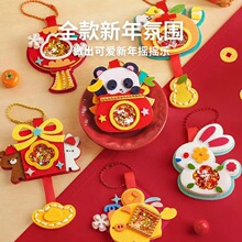 TOI�D��ë�֓u�u��diy���ϰ��ֹ������}�Q�Y��diy����������
