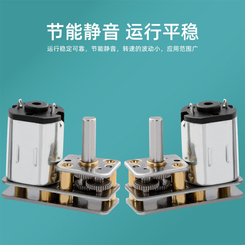 不锈钢N20-1024倒装款娃娃玩具减速电机迷尔螺丝刀减速齿轮箱电机