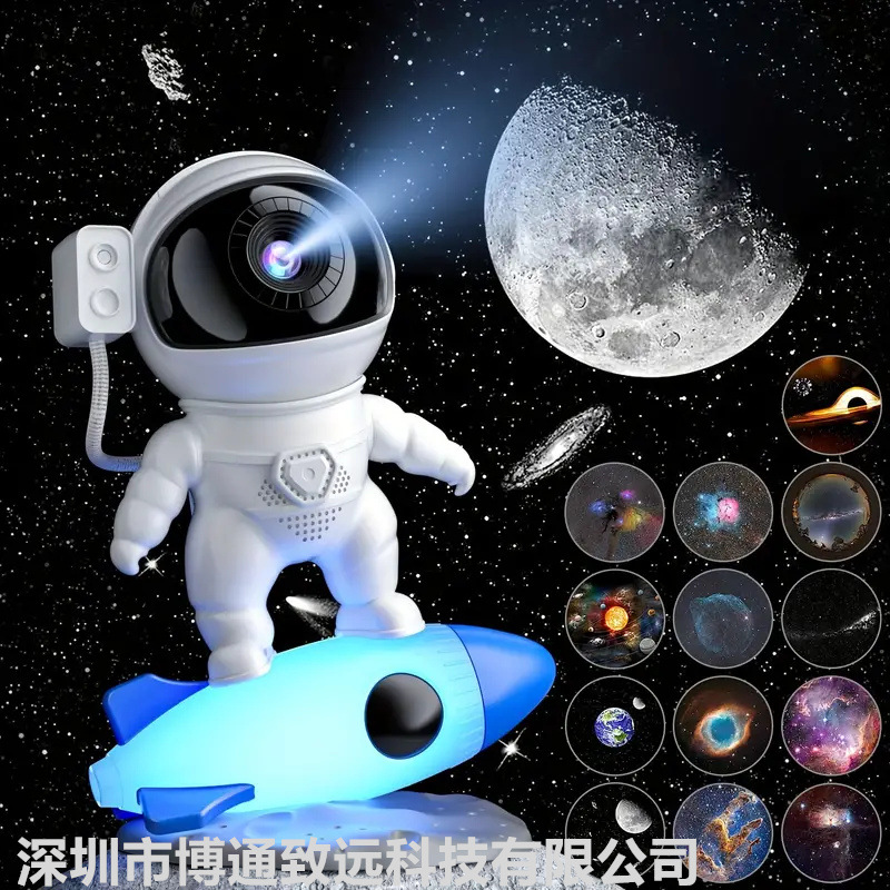 Transfronterizo nuevo cohete astronauta Galaxy Universo cielo estrellado lámpara de proyección lámpara de dormitorio de luz nocturna gratis 12 películas de Feilin