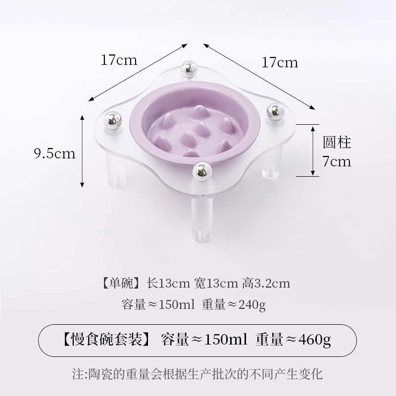 작은 엣지 보호 슬로우 푸드 그릇 [보라색] + 꽃무늬 아크릴 스탠드