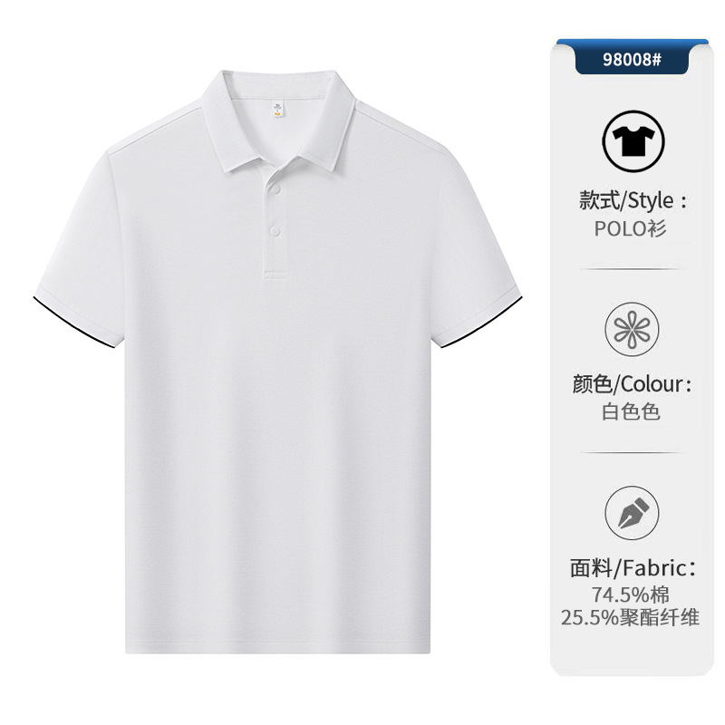 Camiseta de solapa de negocios de color sólido con cuello de segundo nivel, polo para hombre, polo, ropa de trabajo, logotipo personalizado, sentido avanzado