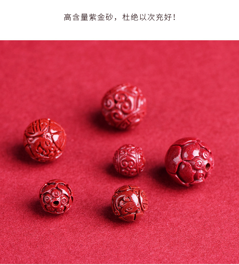回紋珠.jpg