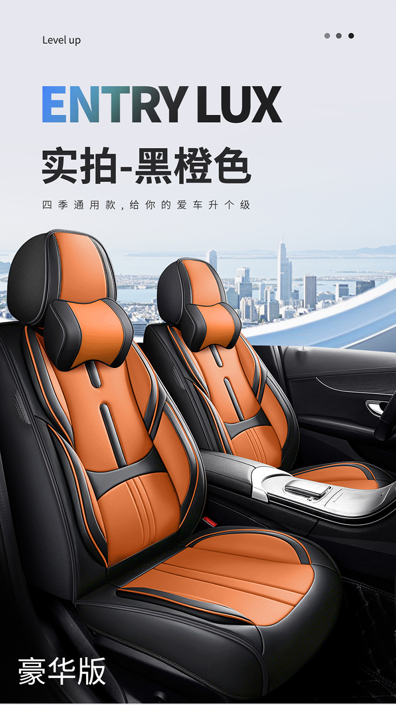 New car seat cushions made of Nappa leather, 8-piece full car seat cover set, universal for all seasons, full-cover leather seat covers