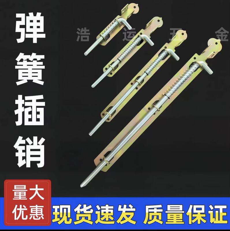 Spot Wholesale Galvanized Weldable Spring Latch Iron Door Latch Car Van Compartment Door Latch Ground Latch