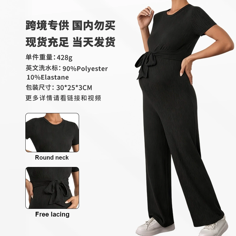 2025 Европейские и американские экспортные широкие брюки с высокой эластичностью, утягивающий эффект, пояс-бабочка, модный и элегантный комбинезон с короткими рукавами