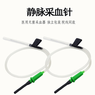 һ����ʹ���o�}��Ѫᘆ����p����0.75/6/0.55̖ĩ����ղ�Ѫ���