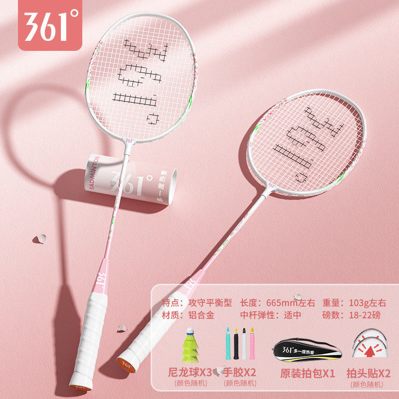 New style [pink]-510 ferroalloy + gift 6-piece set