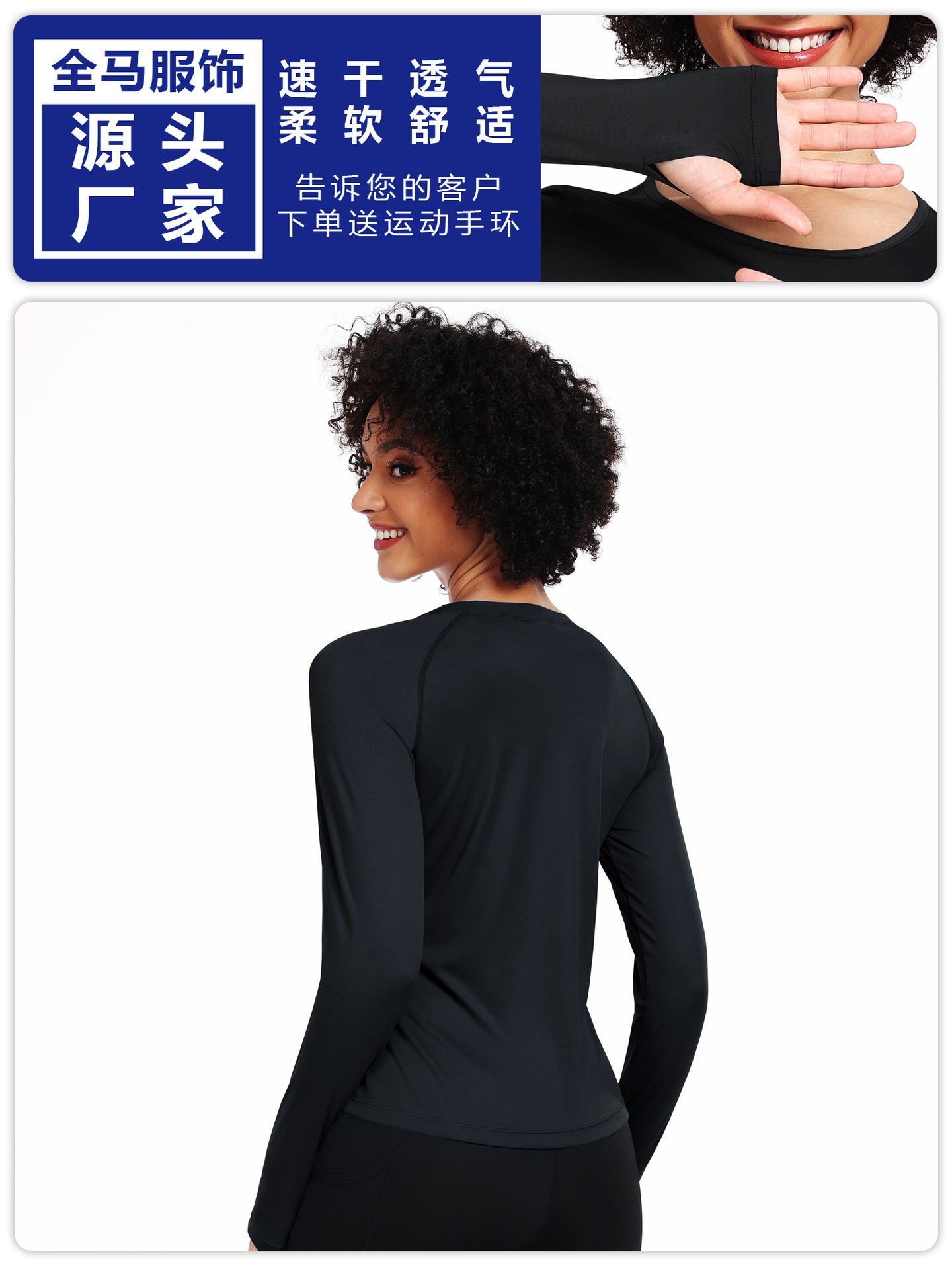 F8502 mujeres de manga larga correr yoga ropa de fitness transpirable sudor corredor chaqueta de protección solar al aire libre