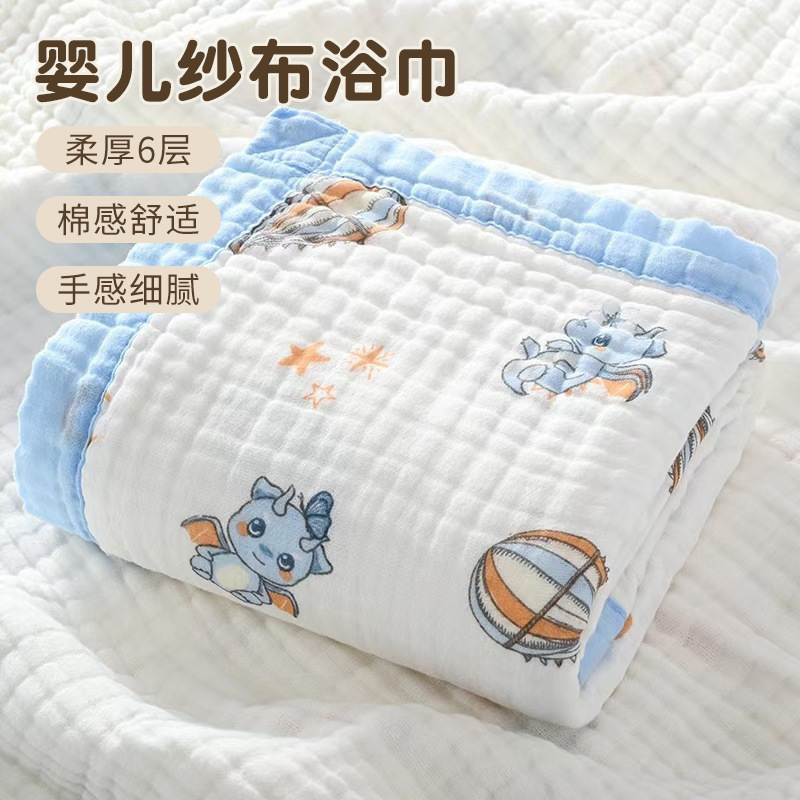 婴儿浴巾纯棉纱布超柔吸水新生儿盖毯初生宝宝洗澡包被儿童毛巾被