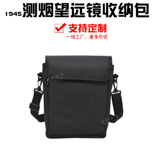 1945�pͲ�ָ����ڶ�Ӌ�μ�����h�R�y����O�y���ռ{����/��ӆ/��
