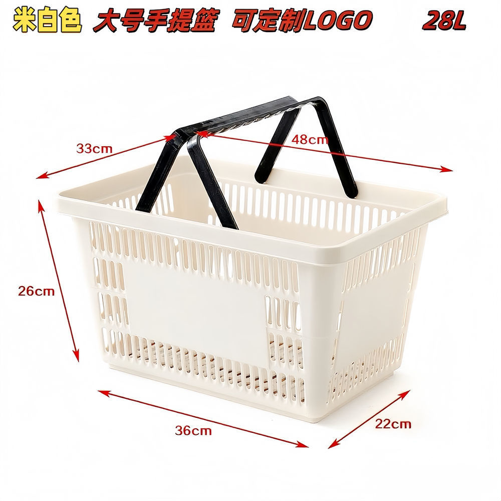 Cestas de compras de supermercado portátiles Zhao Yiming la misma tienda de conveniencia de bocadillos gruesa gran cesta de compras al por mayor image 26