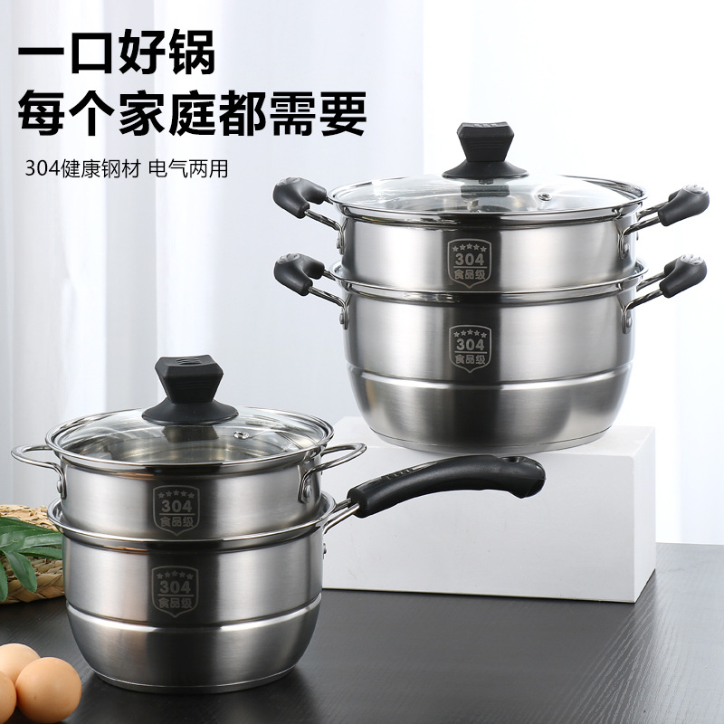 304 Stainless Steel Double-Bottomed Milk Pot, Baby Food Supplement Pot, Double-Layer Soup Pot, Household Small Milk Pot with Steaming Grids, Gift Cross-Mirror