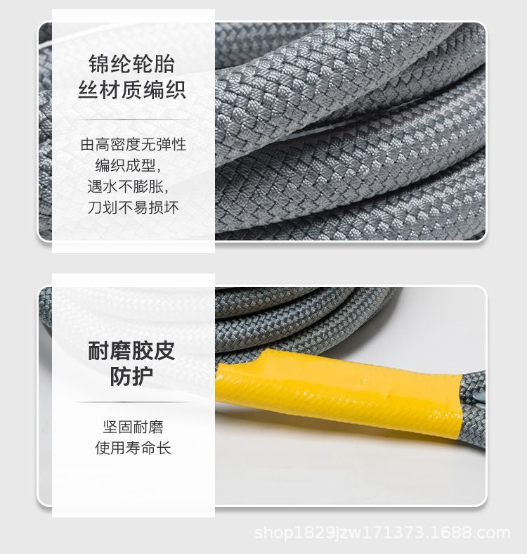 Tow Rope, Reinforced Tow Rope, Thickened Car Towing Rope, Heavy-Duty Off-Road Towing Rope, Special Rope for Car Rescue, Towing Rope