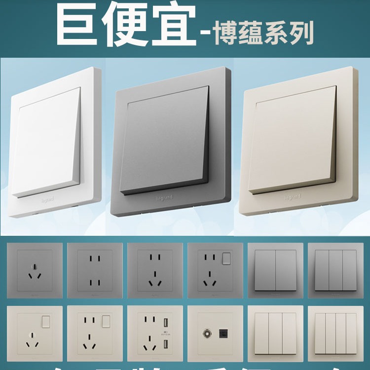 Roglang Boyun Magnolia Blanco ingeniería 86 tipo Blanco panel de toma de interruptor de una abertura de cinco agujeros de enchufe de pared