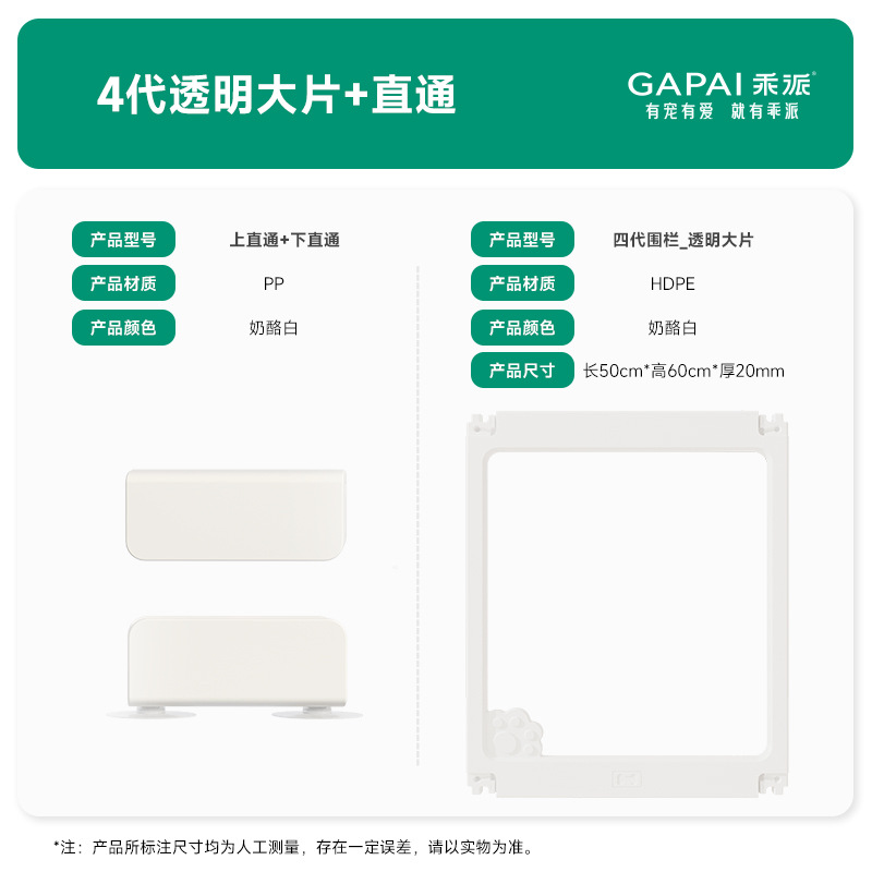 Jaula para perros, jaula para perros, jaula para perros