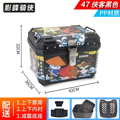 Motorcycle trunk | Motorcycle Trunk Electric Vehicle - top-model-47l-trunk-knight-black-lining-backrest-shock-absorbing-base-pp-material
