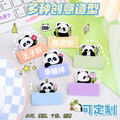 卡通手写姓名胸牌可定制图案logo可爱幼儿园熊猫胸针班级亚克力