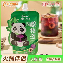 ������ϼ�ʳʳƷ��偲���b��÷���Ʒ�������l÷֭��÷��֭