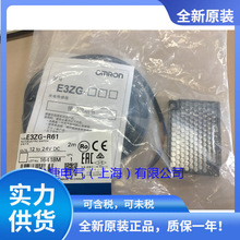 ŷķ OMRON 翪 E2E-X8MD1 2M  ԭװȫֻ