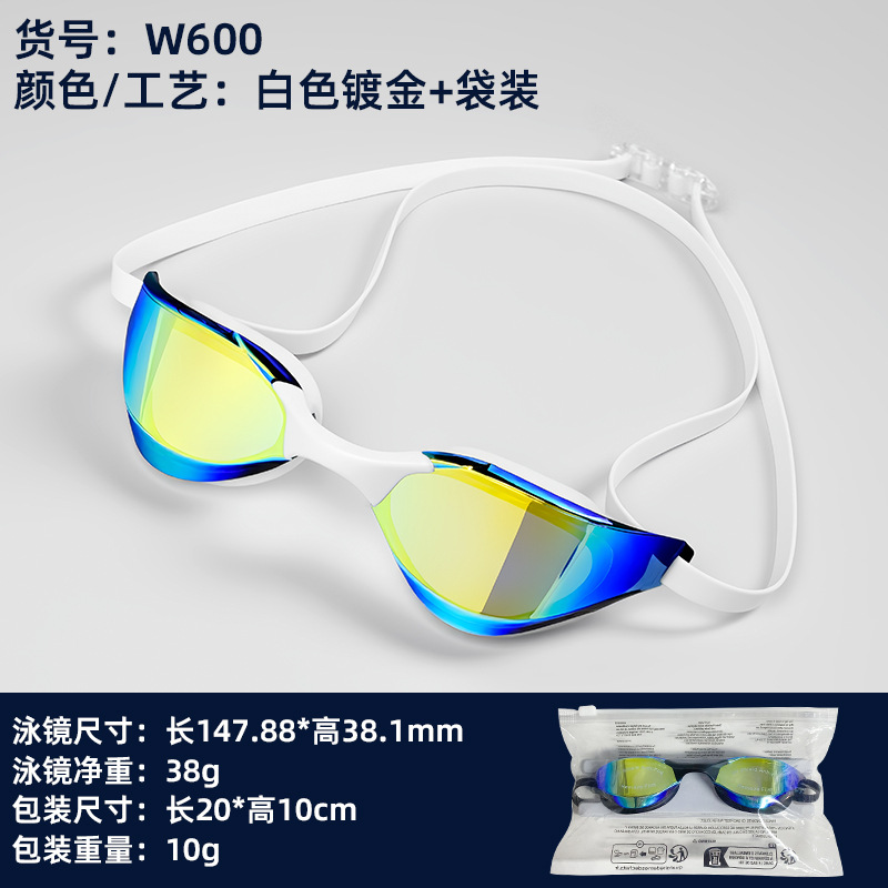 화이트 골드 도금 + 가방