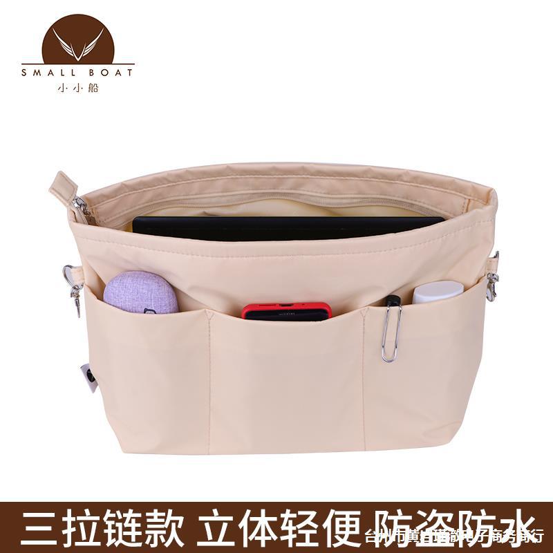 Nylon liner with zipper