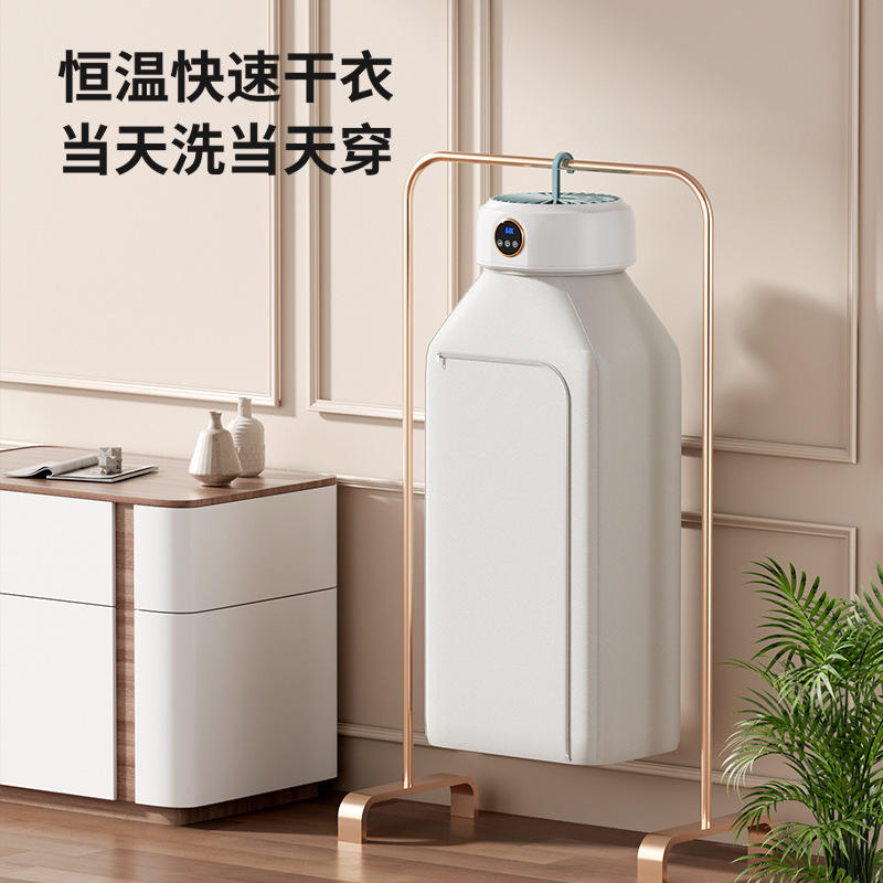 Cross-Border New Household Clothes Dryer, Small Clothes Dryer, Small Clothes Dryer, Warm Quilt, Foldable Clothes Dryer