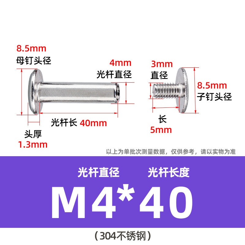 304ステンレス鋼製両頭ネジ、十字型会計用留め具、合板用リベット、平頭M2M3M4、在庫あり|undefined