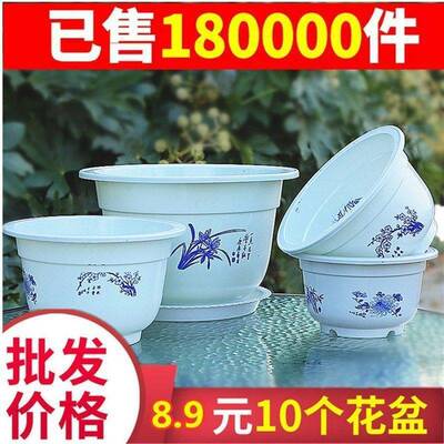 花盆塑料仿陶瓷大花盆特大号加厚绿萝盆植物托盘加厚大号花盆|ms