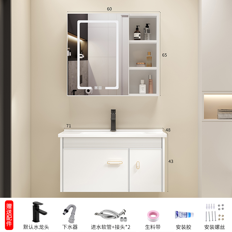 70cm cuenca + gabinete + grifo + gabinete espejo inteligente