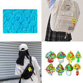 全息镭射蘑菇组合硅胶模具 DIY手工制作简约蘑菇树脂硅胶模