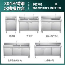 304���P䓙�����ˮ�۹���̨��ϴ�˳���ϴ��ؼ���ˮ�زۏN������