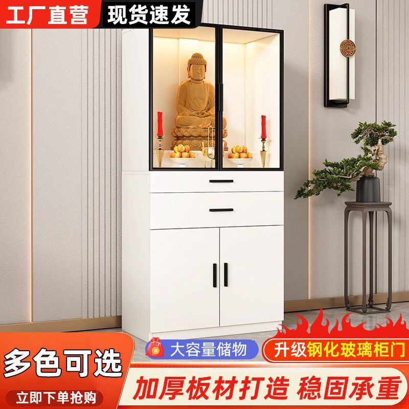 Buddha Cabinet Glass Door Standing Cabinet Shrine Table Home Altar Buddha Table God of Wealth Guanyin Modern Simple Cabinet Shrine