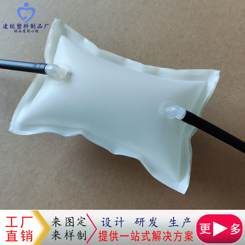 厂家直销TPＵ复合布料循环呼吸气囊循环水等流体过滤气囊来图可定