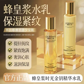 其他美妆工具;面霜;液态精华