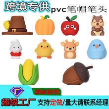 源头工厂现货PVC软胶笔帽 创意硅胶笔头套 按动笔圆珠笔通用配件